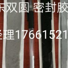  北京川業膠粘制品廠1 主營 丁基防水膠帶 丁基橡