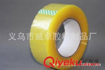 BOPP封箱膠帶 廠家直供封箱膠帶 BOPP膠帶 封箱帶 義烏膠帶工廠 寬4.5CM 165M-義烏市威卓膠粘制品廠提供BOPP封箱膠帶 廠家直供封箱膠帶 BOPP膠帶 封箱帶 義烏膠帶工廠 寬4.5CM 165M的相關(guān)介紹、產(chǎn)品、服務(wù)、圖片、價格義烏市威卓膠粘制品廠、封箱膠帶;美紋紙膠帶;布基膠帶;鋁箔膠帶;膠帶