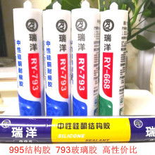 臨沂商城集愛居膠粘制品廠 供應(yīng)產(chǎn)品