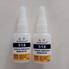  東莞市聯(lián)興膠粘制品廠 主營 材料 膠粘制品