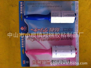 中山市小欖鎮(zhèn)冠鏹膠粘制品廠