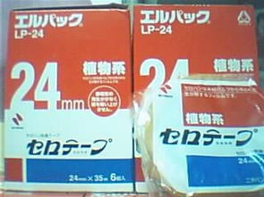 供應重慶米其邦lp 18膠帶 重慶米其邦lp 24膠帶 昆山泰億膠粘制品廠 無錫耐高溫膠帶,無錫米其邦膠帶,無錫3m膠帶,無錫綠色膠帶,無錫美紋紙膠帶