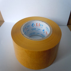 【廠家直銷 專業(yè)供應(yīng)封箱膠 進出口封箱膠 膠粘制品 透明膠帶昆山】價格,廠家,圖片,捆扎包裝膠帶,無錫市藍晨膠粘制品-