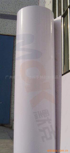 廣州市白云區(qū)竹料華赫膠粘制品廠