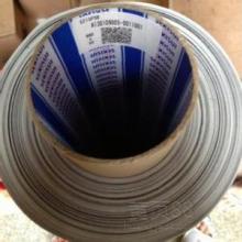 2020特種膠帶價格 報價 特種膠帶批發(fā) 化工網(wǎng)