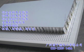 木制品粘木皮膠水 工藝品粘木皮膠水