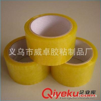 BOPP封箱膠帶 【封箱膠帶】 價格低 粘性好出口透明膠帶 工廠定做 工廠用膠帶-義烏市威卓膠粘制品廠提供BOPP封箱膠帶 【封箱膠帶】 價格低 粘性好出口透明膠帶 工廠定做 工廠用膠帶的相關介紹、產品、服務、圖片、價格義烏市威卓膠粘制品廠、封箱膠帶;美紋紙膠帶;布基膠帶;鋁箔膠帶;膠帶