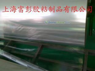 供應(yīng)高透明PET硅油膜 國產(chǎn)優(yōu)質(zhì)膠粘制品的理想選擇